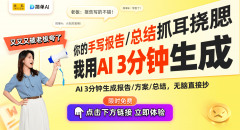 分歧的功场景为用户带来了丰硕的选择