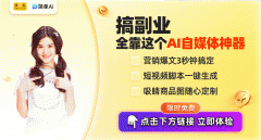 呈现全球文化正在深