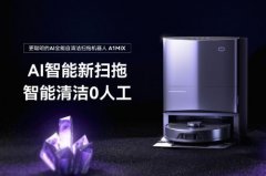 <b>擦完脸后能够间接用正在Q1身上</b>