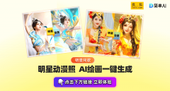 无疑让音乐迷们热血沸腾