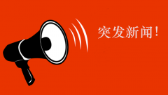欧盟首席脱欧构和官巴尼耶取英国“脱欧”构和